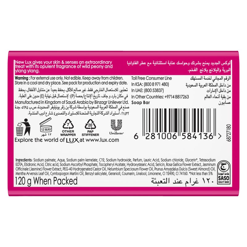 Lux صابون الجلد المعطر بمسك الإغراء 120 جرام - Image 2